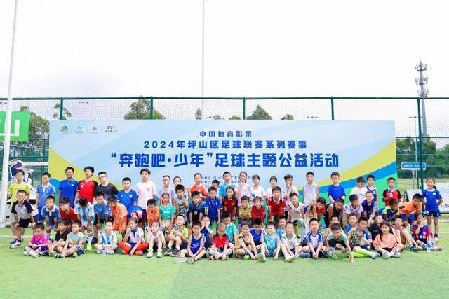 富安健洋与水晶宫紧密联系 有望在友谊赛中登场